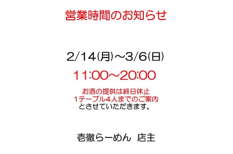 B38466C3-437B-414B-A74B-D8C6ED7AF85B