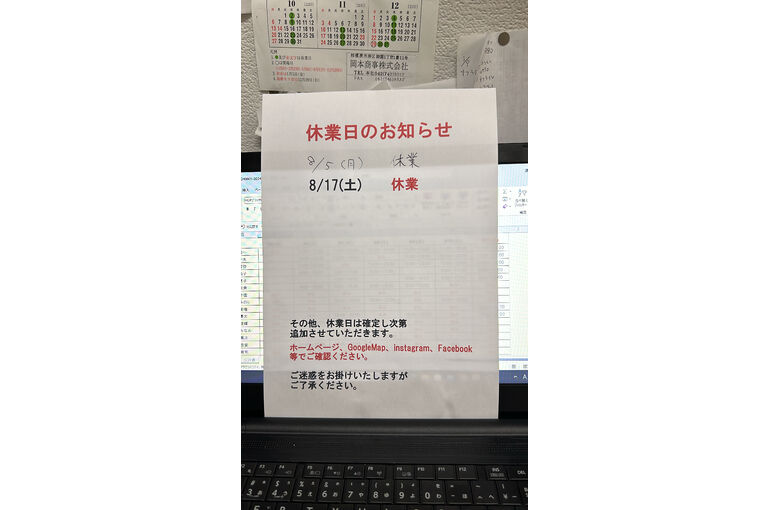 AB81DE8B-B94E-4C26-A968-E917F6C96695